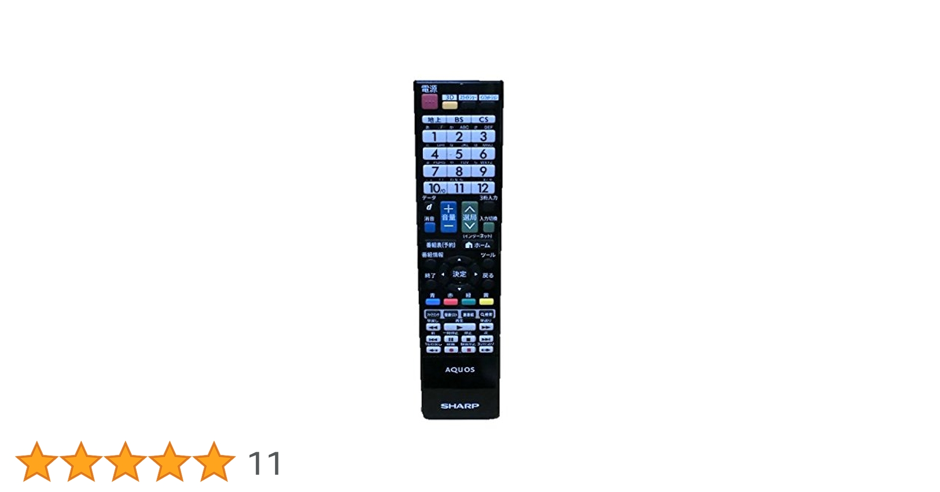 (未使用･未開封品)　SHARP 液晶テレビ(AQUOS) 純正リモコン GB140WJSA CRMC-GB140WJSA (0106380463) bt0tq1u Amazon | SHARP 液晶テレビ(AQUOS) 純正リモコン GB140WJSA CRMC